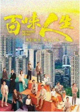 秋季新番排播表更新配图